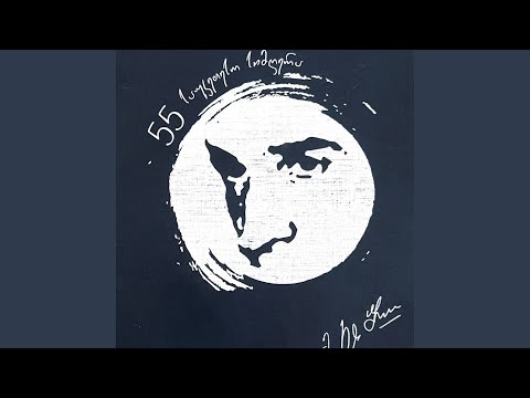 ხომ არ შეგცივდათ, ქალბატონო