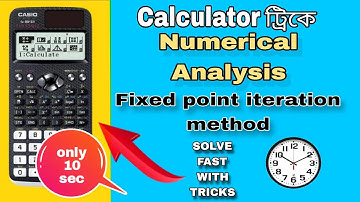 Numerical Analysis | Fixed Point Method মাত্র ৫ মিনিটে করুন ক্যালকুলেটরের গোপন কৌশলের সাহায্যে 😮