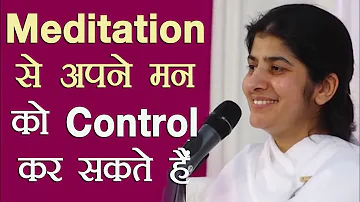 Meditation: Power To Control Your Mind: Part 1: Subtitles English: BK Shivani