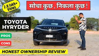 New Toyota Hyryder | Ownership Review | Toyota Hyryder Pros And Cons | Carwala