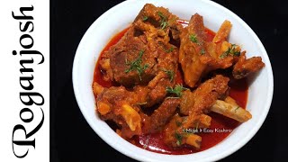 Kashmiri Wazwan Style Roghanjosh/Rogan Josh || Authentic Wazwan Recipe @MakeItEasyKashmir