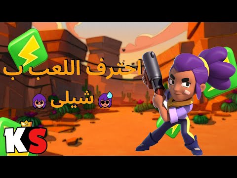 فيديو: ما هو المقصود ب shilly-shally؟