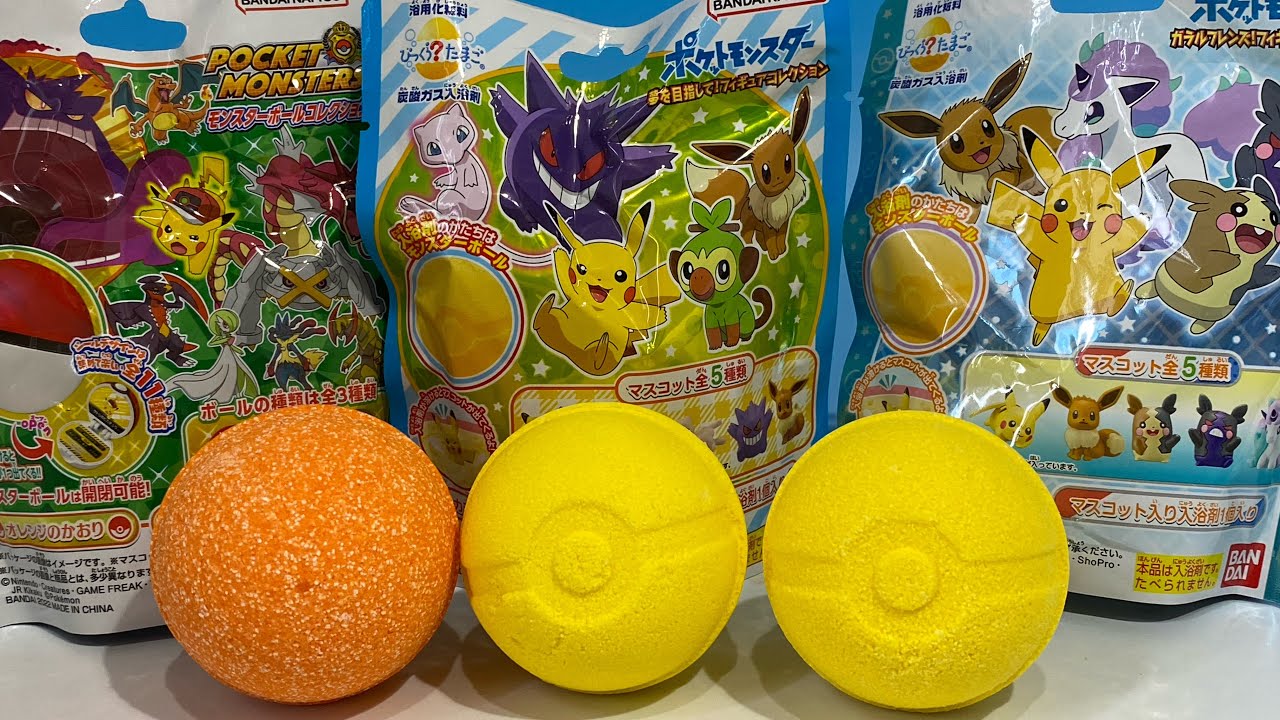 レア　ポケモン　超ゲット大全　185体＋おまけ hq720.jpg?sqp=-