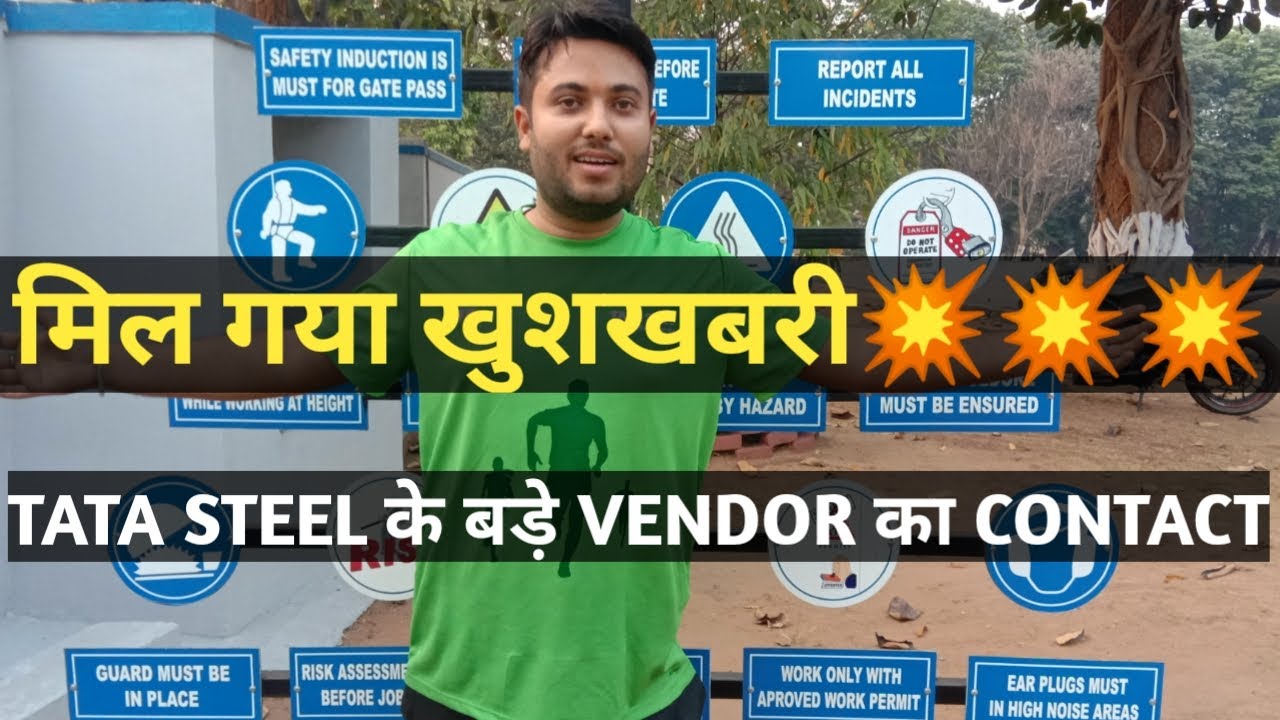 Tata Steel Vendor Contact Vendor list JNTVTI में यहीं Vendor आते