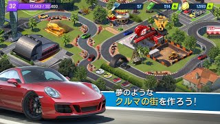 『Overdrive City』実在の車でレースしつつモータースポーツ都市を作る - 面白いゲーム紹介 iOS/Android screenshot 1