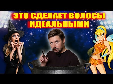 7 ПРИВЫЧЕК ДЛЯ ИДЕАЛЬНЫХ ВОЛОС: простые советы по уходу