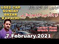 Sunday car bazaar in Karachi cheap price cars for sale in sunday car market update/7 February 2021