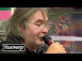 Андрей Орлов (Орлуша) на Пионерских чтениях 1