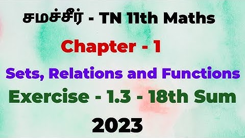 TN 11th Maths | Ex-1.3 - 18th sum | ch-1 | Sets relations and functions in tamil | 2023
