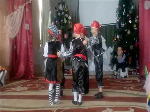 Танок розбійників