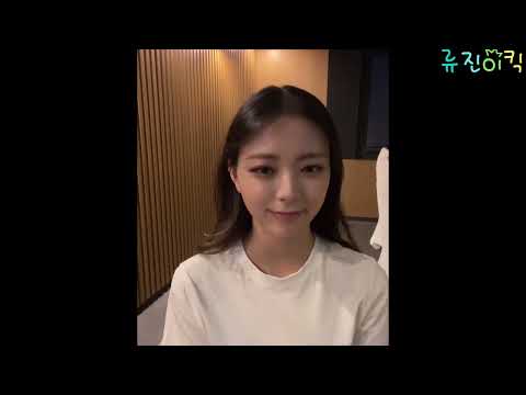 [ITZY 유나] 유나 브이앱: 볼티지, 배달 주문, 운전 면허, 톰보이..!