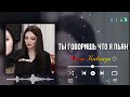 Ты говоришь что я пьян 🌹 Красивая Кавказская песня ❤️