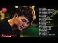 精選二十首傷感歌《六哲》 音樂精選 | 2018剛失戀的人不能聽這些歌! Best Songs Of Liu Zhe