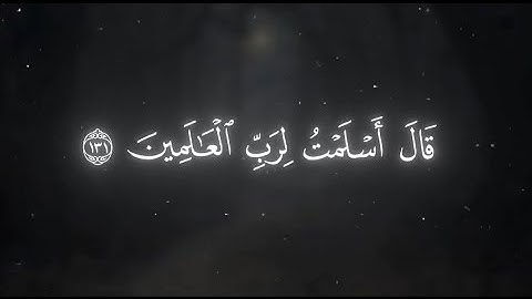 How to Make Ouran Recitation Videos with Subtitles - Tutorial for YouTube and TikTok