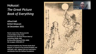 オンライン第3木曜日レクチャー：すべての素晴らしい絵本のための北斎のイラスト