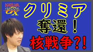 ウクライナ侵略戦争でバレたロシア軍のグダグダ。（露軍推し派もビックリ）。汚職・腐敗の