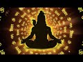 Om Namah Shivaya Chanting | Most Powerful Meditation Mantra | ओम नमः शिवाय Mp3 Song