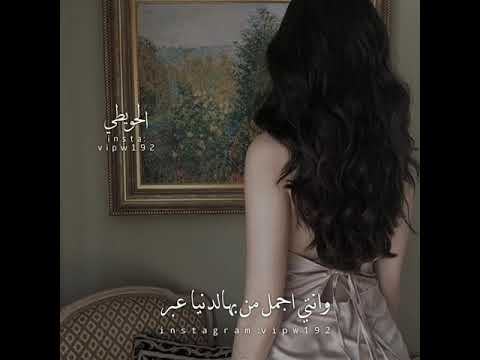 قصيدة انت اجمل من تفاصيل العمر بصوت الحويطي