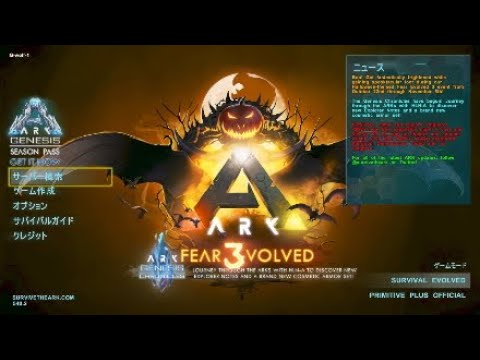 Ark アイランド 10 最難関 凍土洞窟 入口で失敗する Youtube