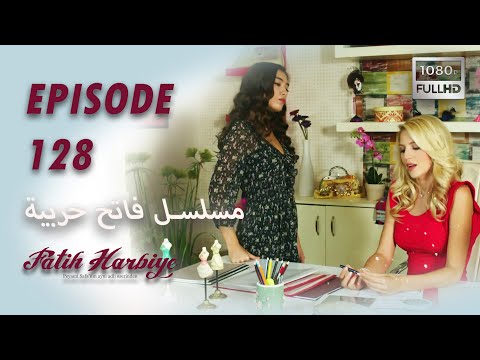 بين نارين الحلقة 128 HD 2023 VERS 