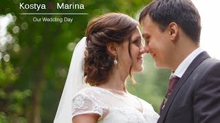 4 сентября 2014. Свадьба Константина и Марины 4 сентября 2014. Свадьба Константина и Марины