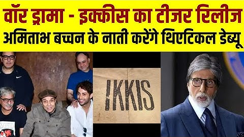 Ikkis - Teaser | Dharmendra | Agastya N | Jaideep A | Dinesh Vijan | Sriram R | 2nd Oct 2025