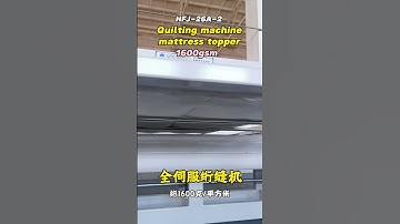 High speed automatic topper mattress quilting machine for quilts comforter bedding #quilting