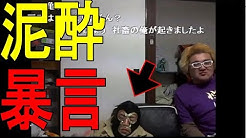 暗黒放送 神回 切り抜き Youtube 暗黒放送 神回 切り抜き Youtube
