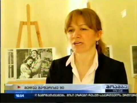 ეროვნული არქივი/National Archives of Georgia 14 11 13 მოამბე