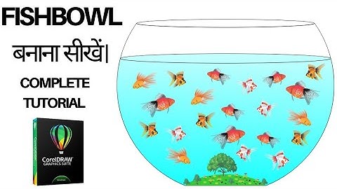 Fishbowl make in Coreldraw/fish jar/fishtank/Draw fishbowl/learn how to make/fishbowl बनाना सीखें।