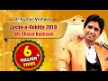 Kumar Vishwas Beautiful Poetry At Sahitya Aaj Tak Event ...