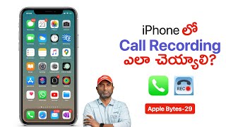 How to record calls on iPhone in Telugu | Apple Bytes-29 screenshot 5