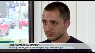 BitHope.org on bTV news (01.04.2016) + subtitles