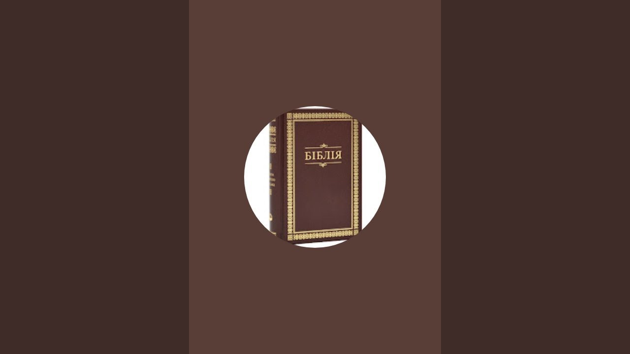 У каналі LetsReadTogether відбувається прямий ефір.