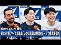 【記者会見】長崎ヴェルカ(モーディ・マオールHC、馬場雄大、山口颯斗)2026年5月16日vs千葉ジェッツ【BリーグCS SF】