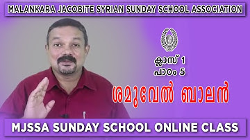 #MJSSA Online Class | Class 1 | Lesson 5 | © MJSSA