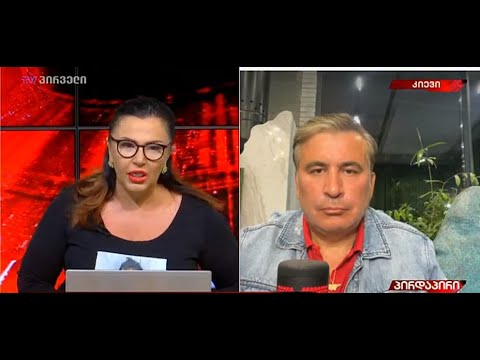 მითხარით, რატომ მიღებდნენ თქვენი ხელისუფლების დროს? - ინგა გრიგოლია მიხეილ სააკაშვილს