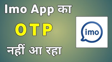 Imo Par Otp Nahi Aa Raha Hai | Imo Ka Otp Nahi Aa Raha Hai | Imo Me Otp Nahi Aa Raha Hai