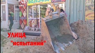 картинка: Ремонт дороги на улице -