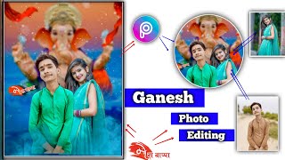 Ganesh Chaturthi Photo Editing | Ganesh Puja Photo Editing | Ganesh Chaturthi Photo Edit Kaise kare screenshot 3