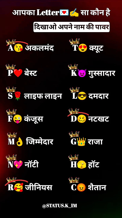 #A #R #S #P Se Start Name ka first letter select kijiye and type in the Comment box❣️😇 #viral #short
