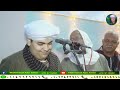 لو كان للناس عيد يفرحون به الشيخ محمود عبد النبى ابو عامر حفلة سيدي ابو الفرج 2023