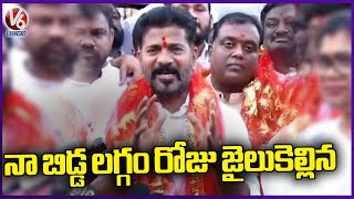 I Was In Jail On My Daughter's Wedding Says PCC Chief Revanth Reddy | V6 News