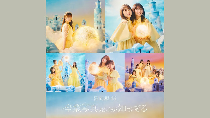 日向坂46『SUZUKA』 off vocal ver.