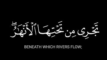 كروما شاشه سوداء القرآن الكريم 🍃┇تلاوة من سورة الفتح 🍃┇ قاري ياسر الدوسري🍃