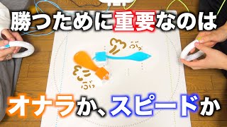 オナラでブッ飛ばす追いかけっこ？！toioの『スカンクチェイサー』が激おもろボドゲ？な件。