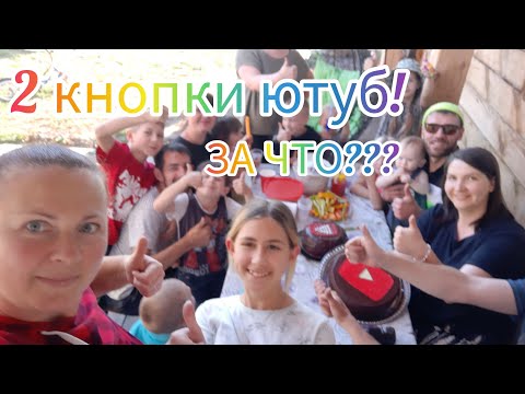 Жизнь в деревне