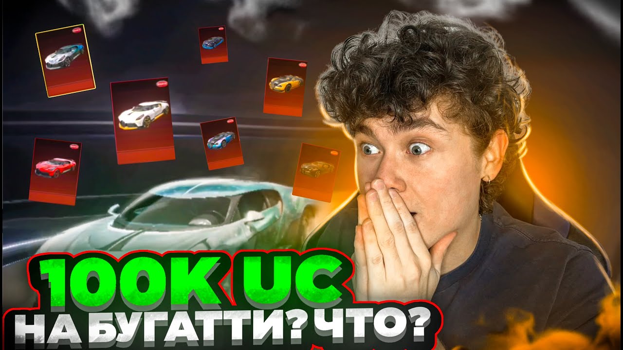 Бугатти какой род