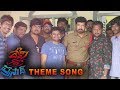 Devi Sri Prasad Movie Theme Song- Dhanraj, Manoj Nandam