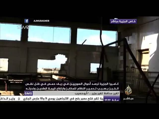 الجزيرة مباشر ترصد أحوال السوريين في ريف حمص في ظل نقص الخبز
